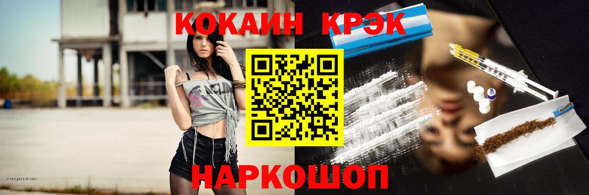 КОКАИН Columbia  Вход с VPN  Мончегорск  Кокаин  Кокаин Эквадор 