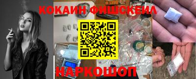 винт Будённовск