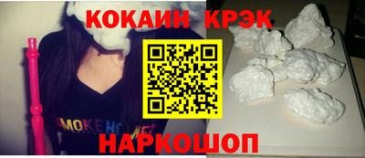 винт Будённовск