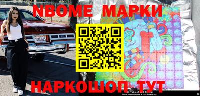 винт Будённовск