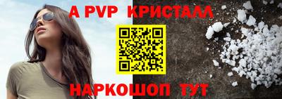винт Будённовск