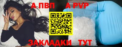 винт Будённовск