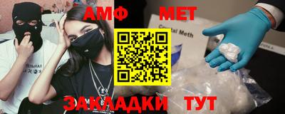 винт Будённовск