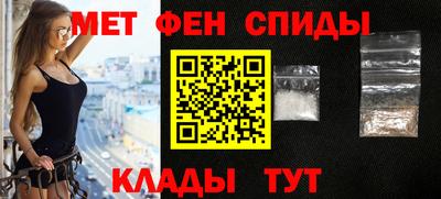 винт Будённовск