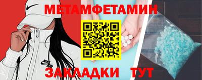 ALPHA PVP Бугуруслан