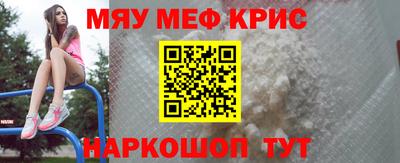 ALPHA PVP Бугуруслан
