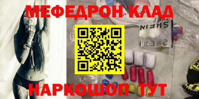 винт Будённовск
