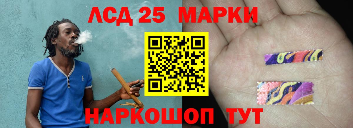 Мончегорск  ЛСД экстази ecstasy  ЛСД экстази кислота  LSD-25 экстази  Вход с VPN 