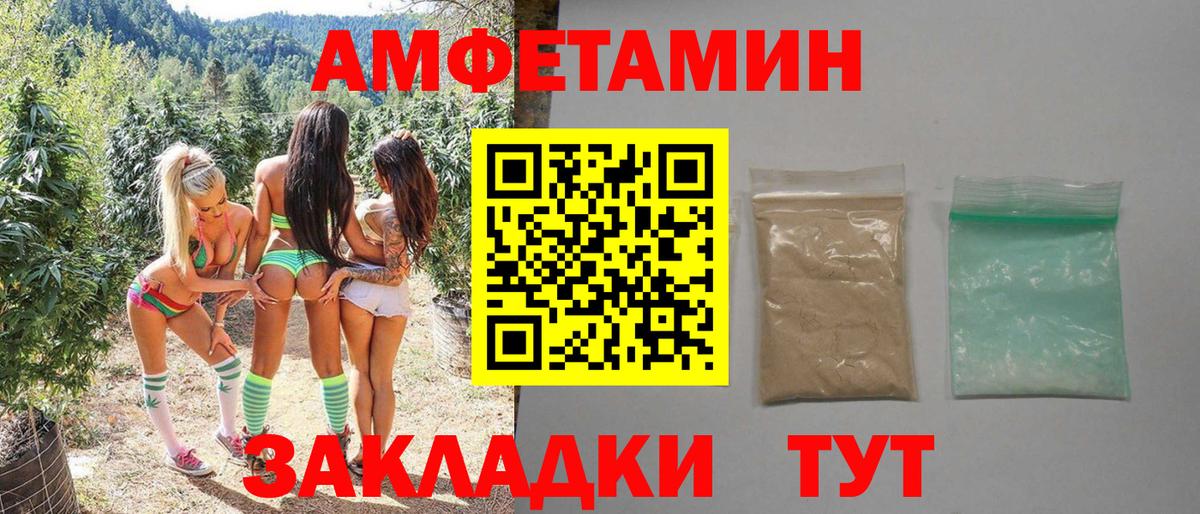 Мончегорск  МЕТАМФЕТАМИН витя  Вход с VPN 
