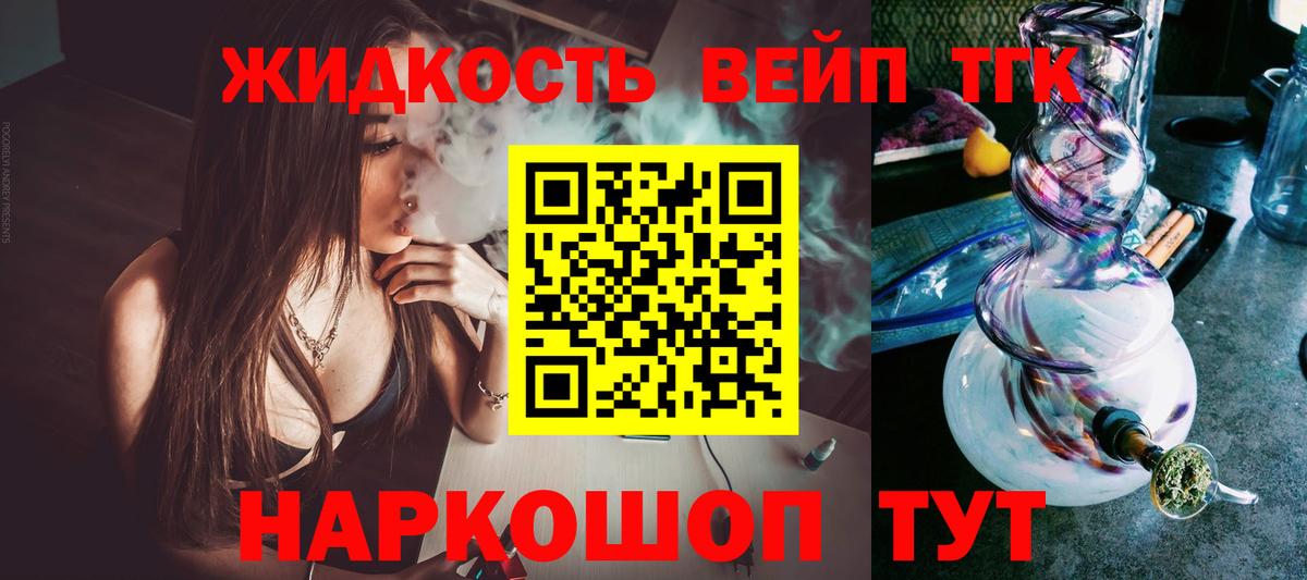 ТГК концентрат Мончегорск